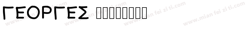 GEORGES 字体字体转换